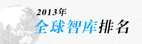 2013ȫǿⱨ棨ģ